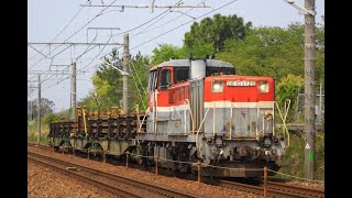 9870レ DE10-1725が牽引するレール輸送