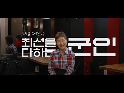 서울시 소기업소상공인 기살리기 페스타