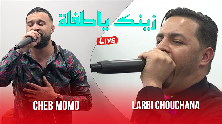 Cheb Momo Duo Larbi Chouchana 2024 - زينك ياطفلة Nabghik Ana Wahdi©️Avec Zinou Pachichi (Coverبوبكر)