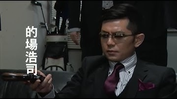 任侠映画『新・極道の紋章4』予告 的場浩司 小沢和義 オールインエンタテインメント