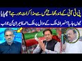 Malik Ahmad Bhachar surprising answer to Nasrullah Malik I Live With Nasrullah Malik I Neo News