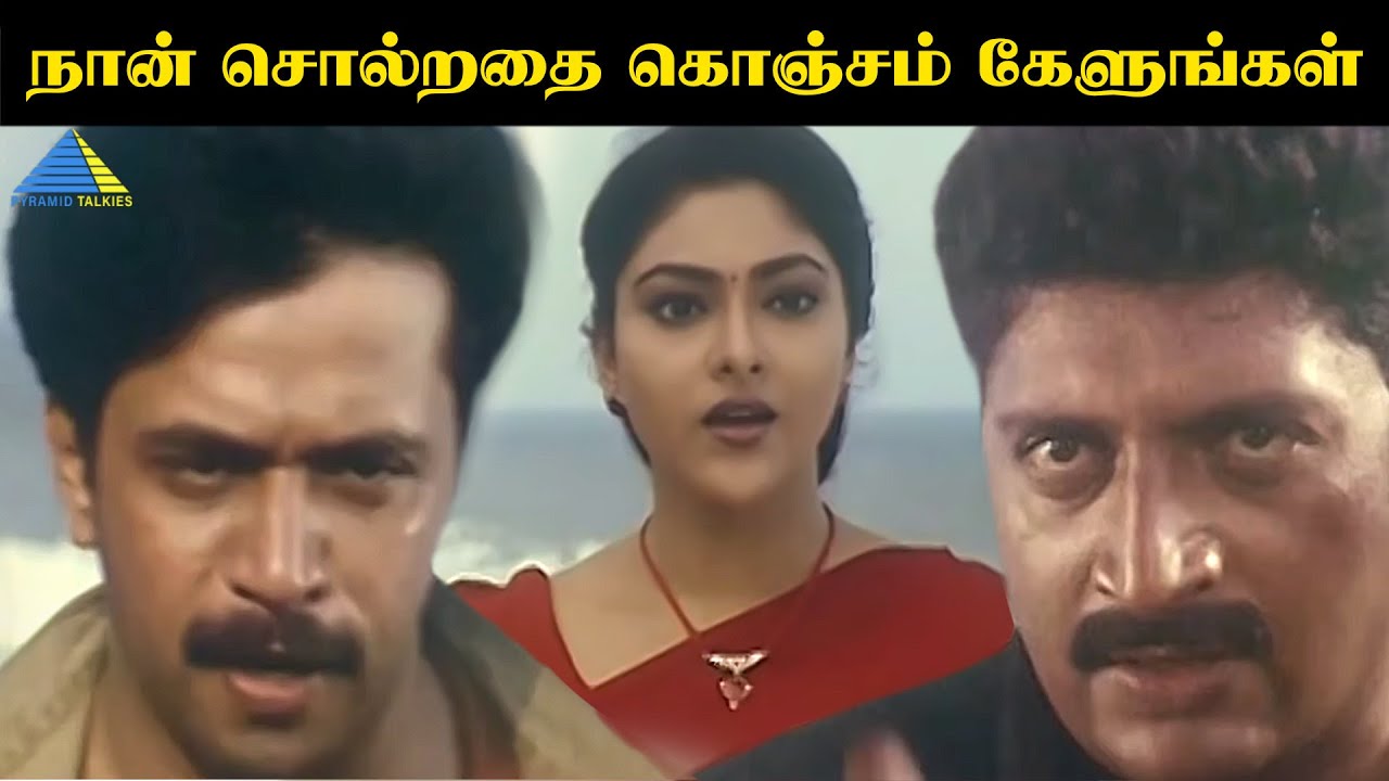      Vaanavil Movie Compilation  Arjun  Abhirami  Prakash Raj