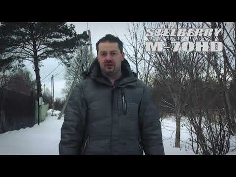 Stelberry M-70HD. Пример работы АРУ Stelberry M-70HD. Пример работы АРУ