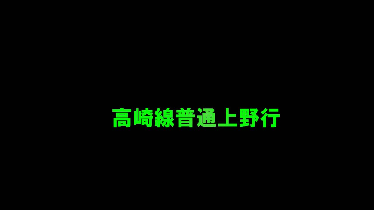 Jr東日本atos接近音 高音質 Youtube Jr東日本atos接近音 高音質 Youtube