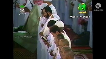تلاوة من جزء تبارك تراويح ليلة ٢٨ رمضان ١٤٢٣هـ الشيخ سعود الشريم