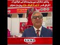 پشاور میںمنعقدہ نمائش میں وزیرستان کی خواتین نے آر ایم آرگینک بازار 