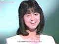 【HD画質】島田奈美 負けないで...片想い(1986年8月17日)