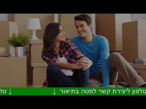 וִידֵאוֹ: כמה עולה יחידת אחסון לחולדות חבילות?