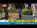 涉助太子集團平台洗錢 水房老闆.名律師交保 助太子集團隱匿贓款! 律師張秉鈞1百萬交保 10年助太子"洗錢6.2億"! 水房老闆3百萬交保｜三立新聞LIVE