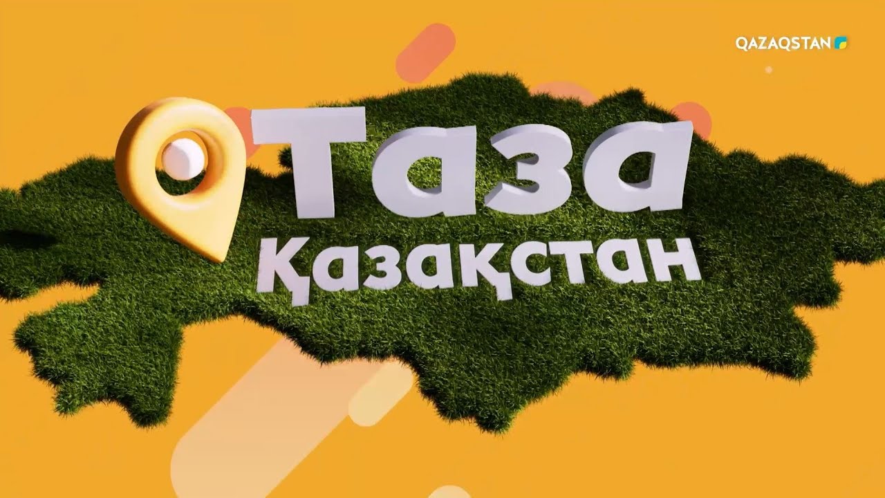 «Таза Қазақстан». Семей қаласы