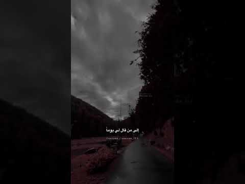 رفيق الدرب خالد الراشد