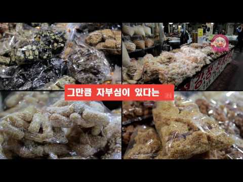 이동엽의즉석강정