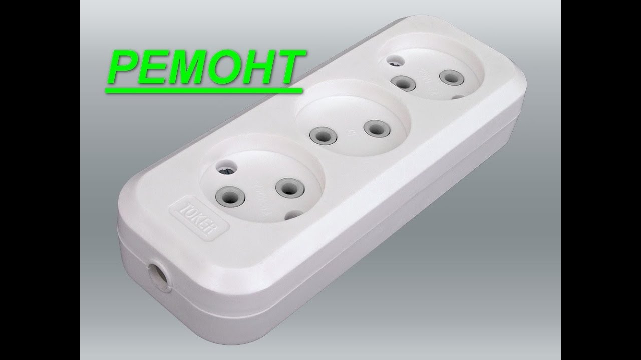 Переносной аккумулятор с розеткой