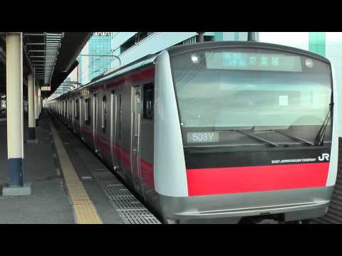 Ｅ２３３系５０００番台京葉線各停蘇我行き海浜幕張駅発車
