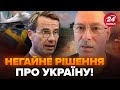 🔥ЖДАНОВ: Екстрено! Швеція ОШЕЛЕШИЛА про Україну. Путін ЦЬОГО боявся. Що отримають ЗСУ? @OlegZhdanov