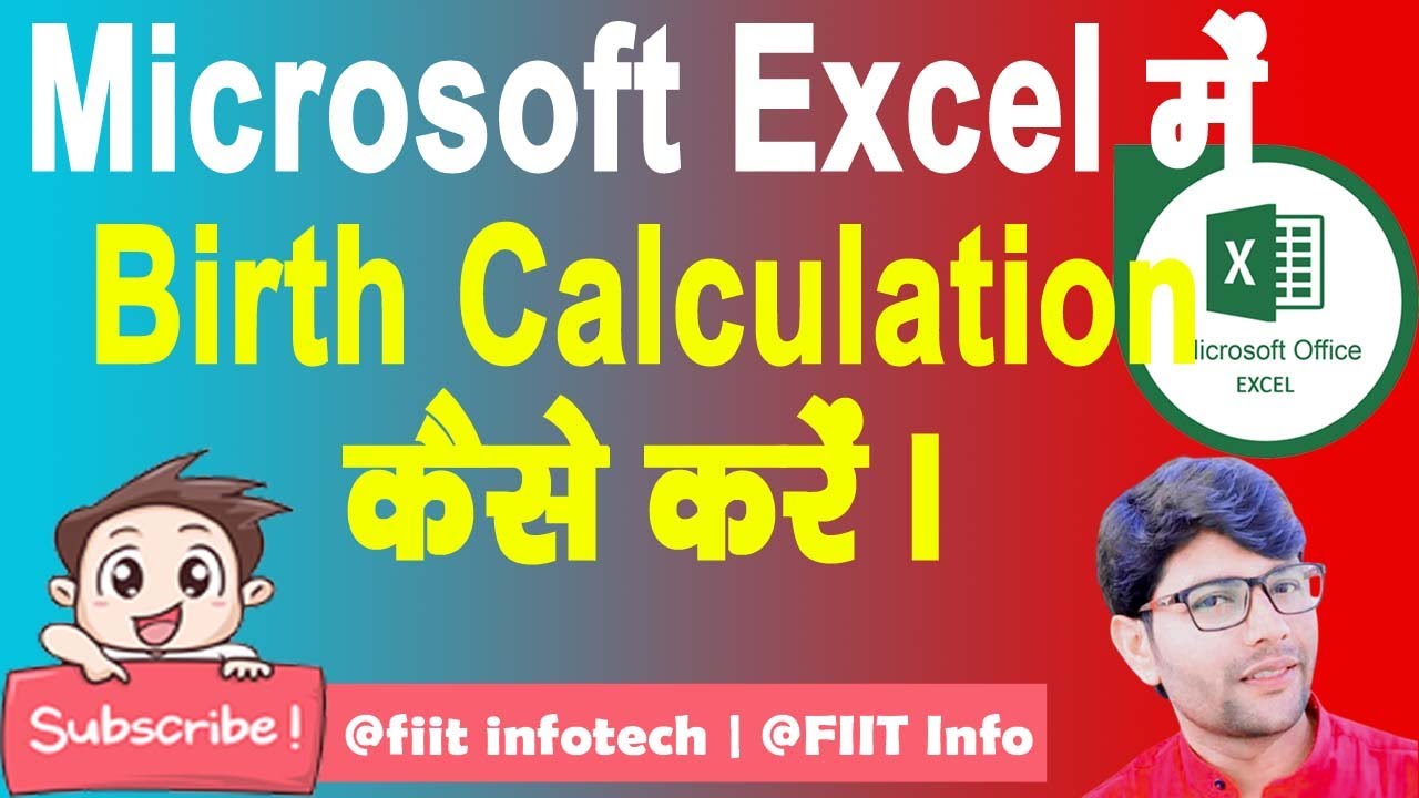 Birth Calculation | How to calculate Birth in Microsoft Excel | Age Calculation |#fiitinfo #2023
