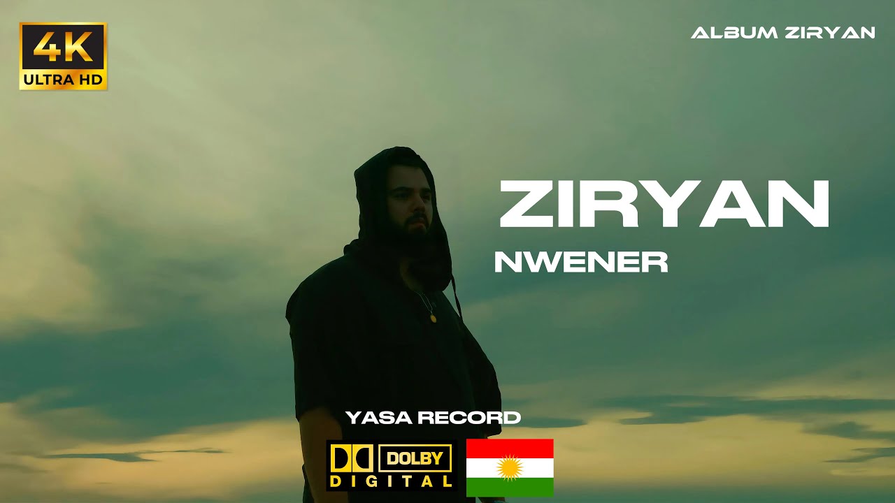 Nwener - Ziryan (Official Music Video) | Album ZIRYAN