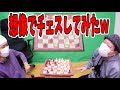 ルール知らない同士でチェスしたら遊戯王始まったww