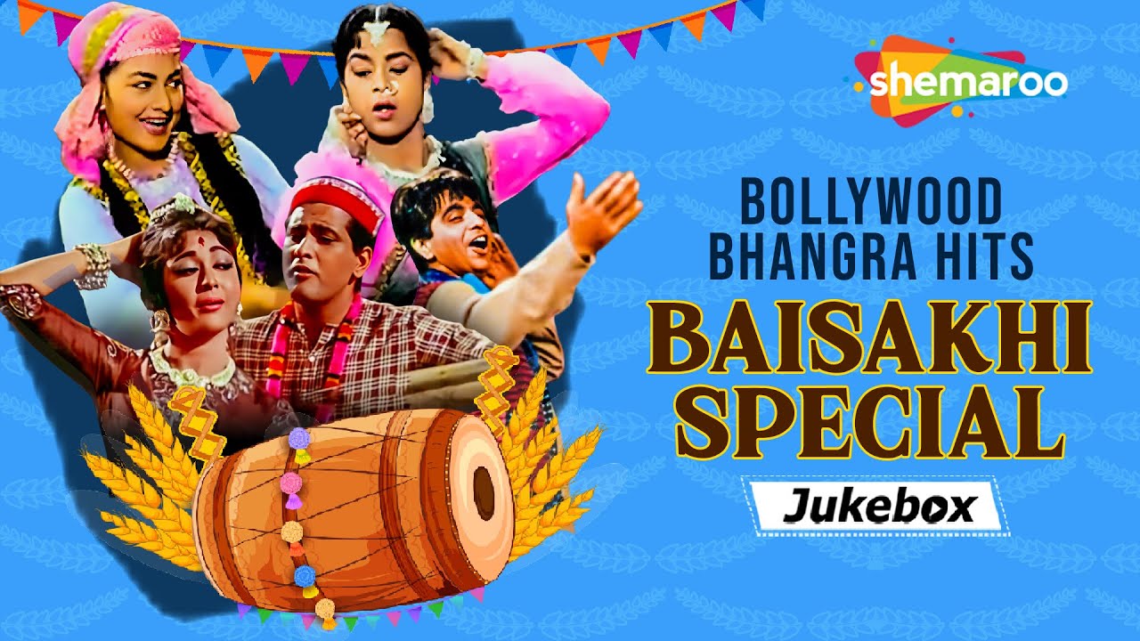 Baisakhi Special | Baisakhi  Songs Compilation | Sadabahar HD Songs | Happy Baisakhi 