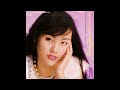 ニートな午後3時 松原みき 昭和56(1981)年
