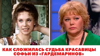 Как сложилась судьба красавицы Софьи из «Гардемаринов» - актрисы Ольги Машной