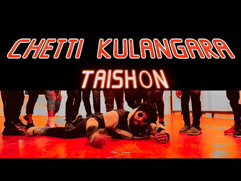 chettikulanagara-bharani-naalil---taishon-|-mohan-lal-|-chotta-mumbai-|-dr-crew