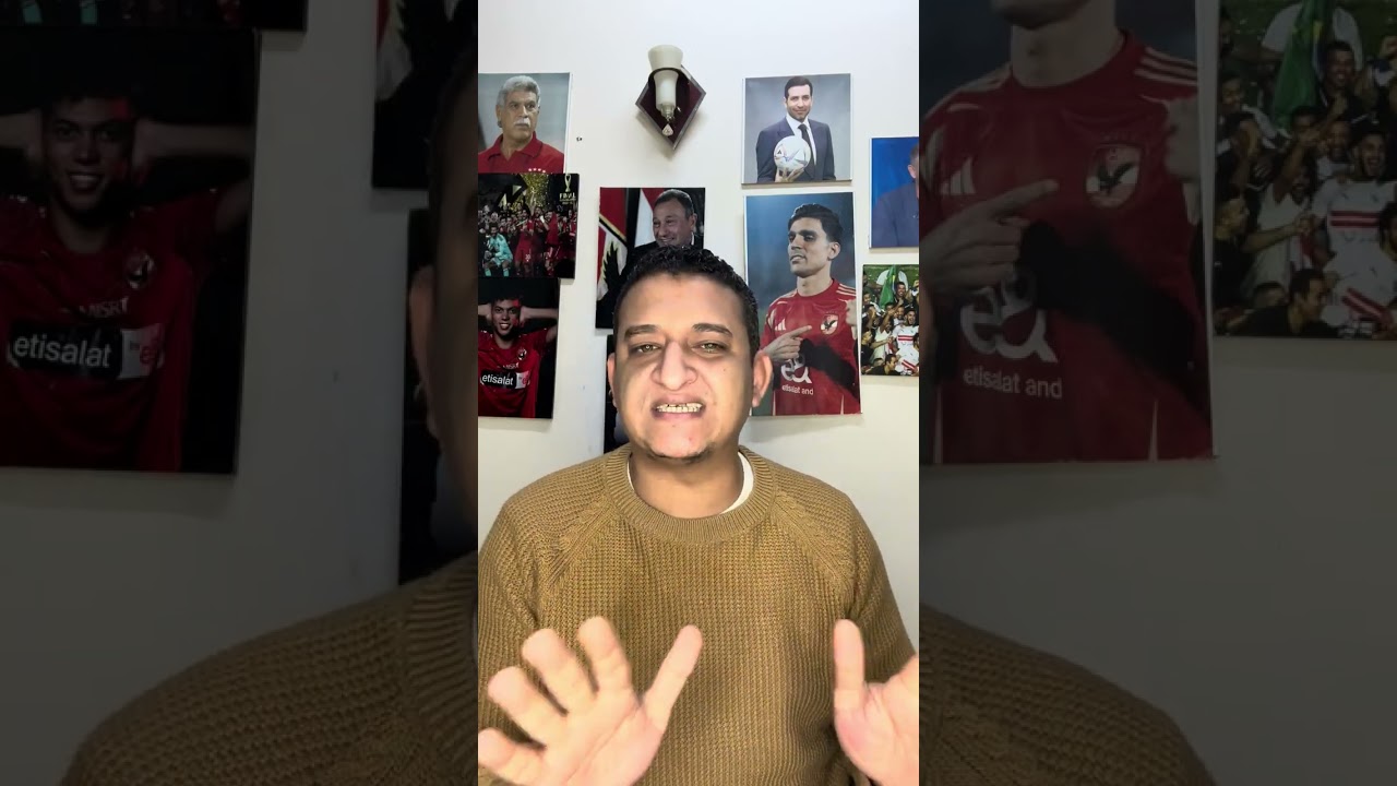 الاهلي يضرب بيراميدز ويخطف ألاعب من فمه رحيل ثلاثي الأهلي ونجم الأهلي الي سيراميكا كليوبترا