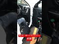 車いす→車へトランスファー ［前編］超軽量パンテーラX                  ＃車いす＃車椅子 #wheelchair ＃車椅子移乗