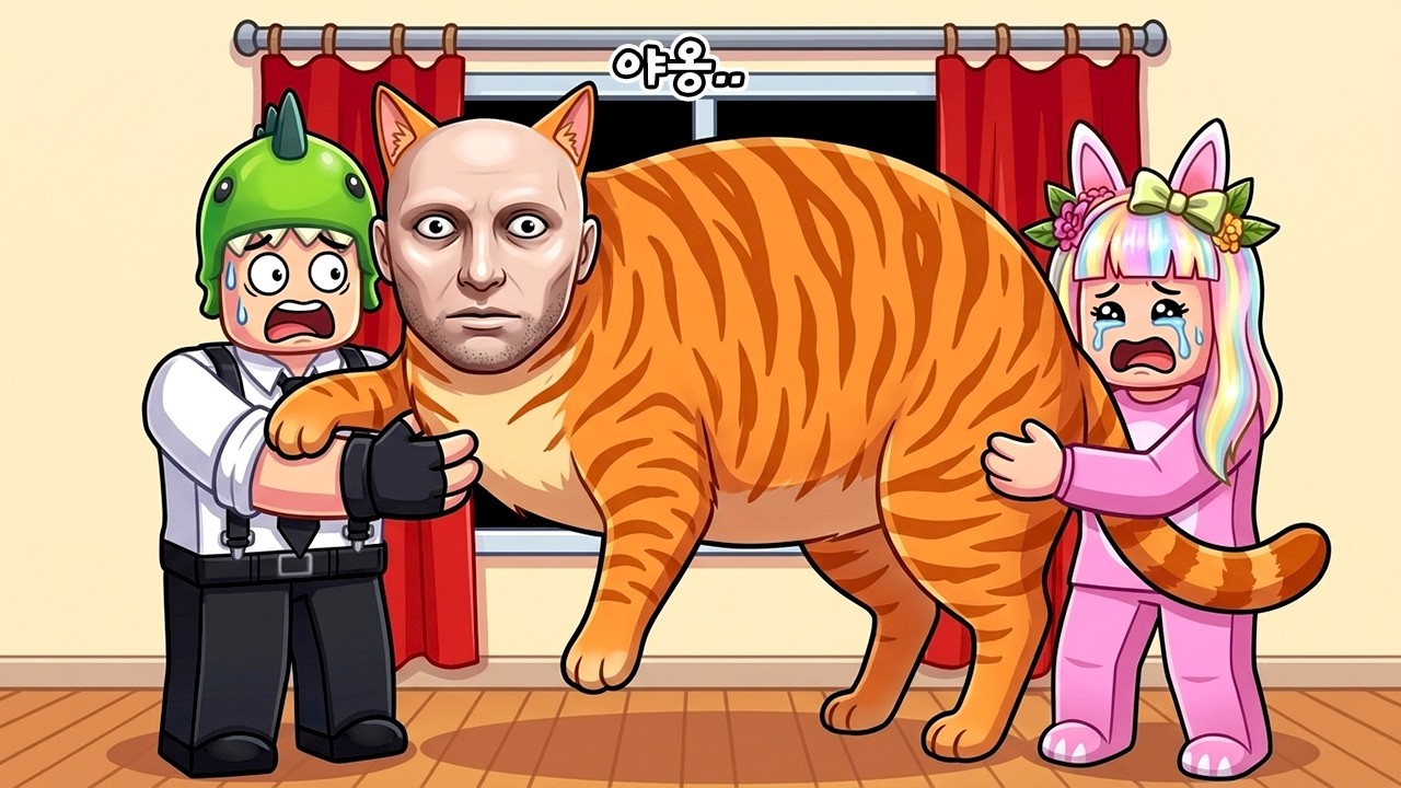 [로블록스] 고양이 위스커스가 괴물?ㅋㅋ 모든 엔딩을 찾아요!! 고양이 돌보기 3화 도리수니 [7 Days Cat Sitting]