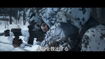 映画『デイ・オブ・クライシス　ヨーロッパが震撼した日』予告編