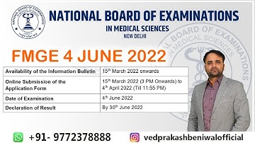 FMGE Latest Update : June 2022 Exam News | Eligibility Certificate | Last Date 4th April | MBBS 2022