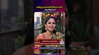 కష్టాల్లో కాపాడే శర్మ గోల్డ్ కంపెనీ | Sharma Gold Company | @SumantvMoneyWorld