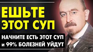 видео: СТОИТ КОПЕЙКИ, А ПОМОГАЕТ И БОГАТЫМ И БЕДНЫМ! Чудо Врач Эрнст Моро о Простом но Эффективном Средстве картинка: СТОИТ КОПЕЙКИ, А ПОМОГАЕТ И БОГАТЫМ И БЕДНЫМ! Чудо Врач Эрнст Моро о Простом но Эффективном Средстве