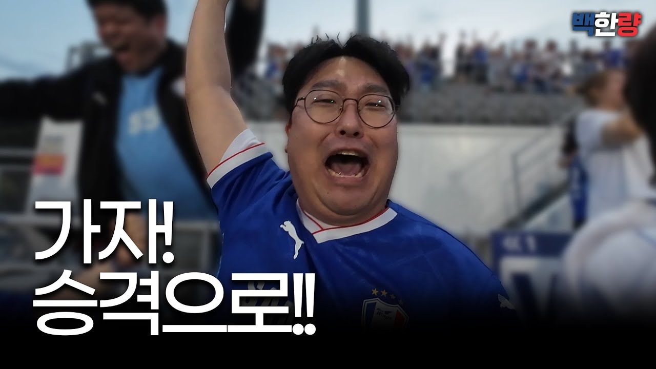 K1ng현 is back!! ㅣ 31R 충남아산전