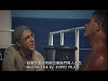 惡魔島 Papillon 預告 2016 惡魔島 Papillon 預告 2016