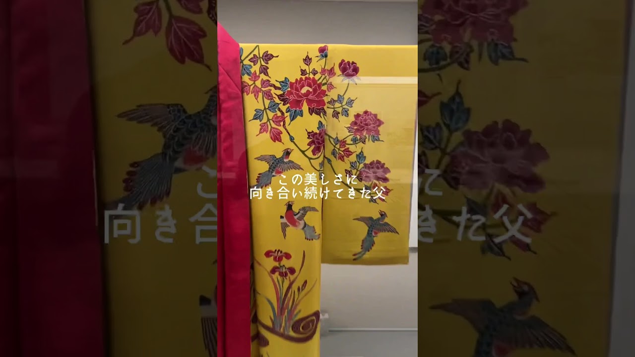 鳥が描かれた衣装 — 【公式】金城昌太郎びんがた工房｜沖縄の紅型びん