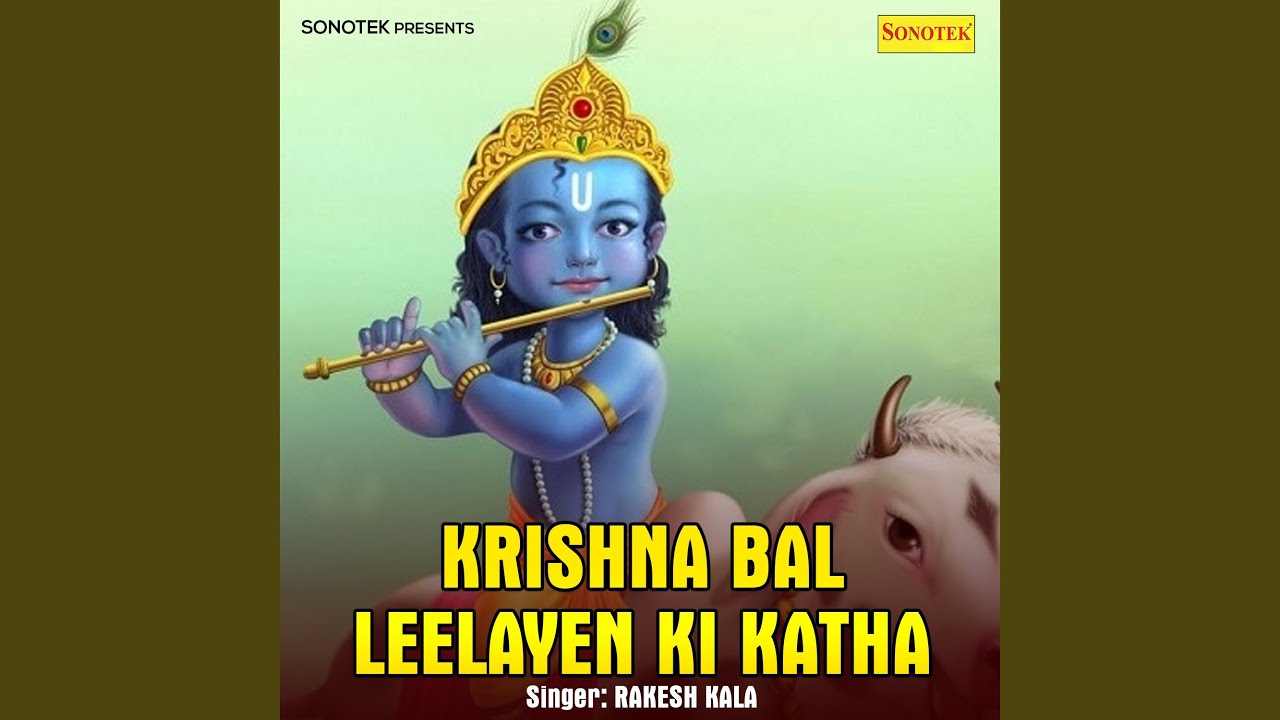 Krishna Bal Leelayen Ki Katha