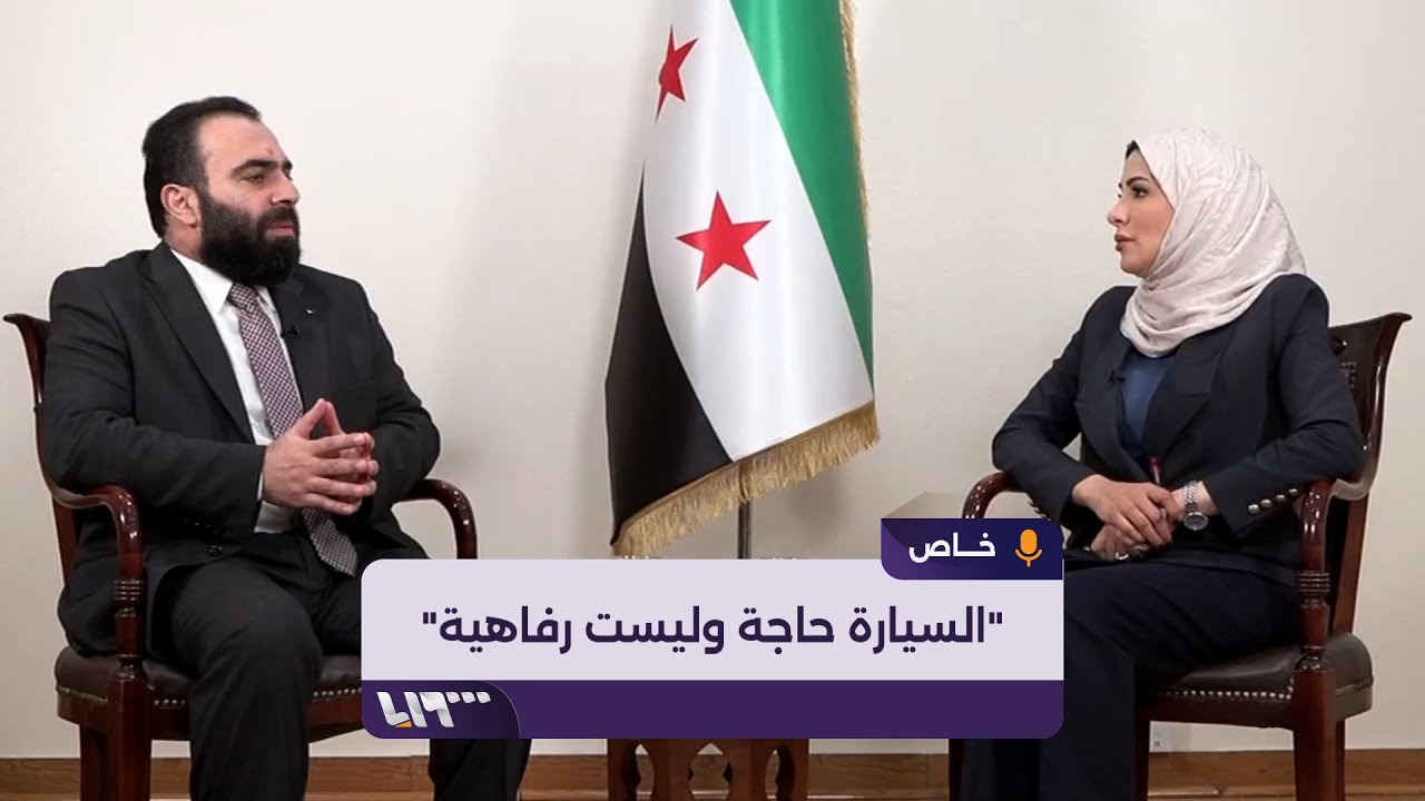 شروط استيراد السيارات وتنسيق السيارات العمومية القديمة