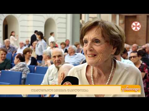 90-მდე ღვაწლმოსილი ექიმი  საპატიო სიგელებით დააჯილდოვეს