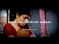 NoorusamigalirunthalumSong ❤️ Pichaikkaran❤️#VijayAntony #ammasongs #shorts #viralvideo