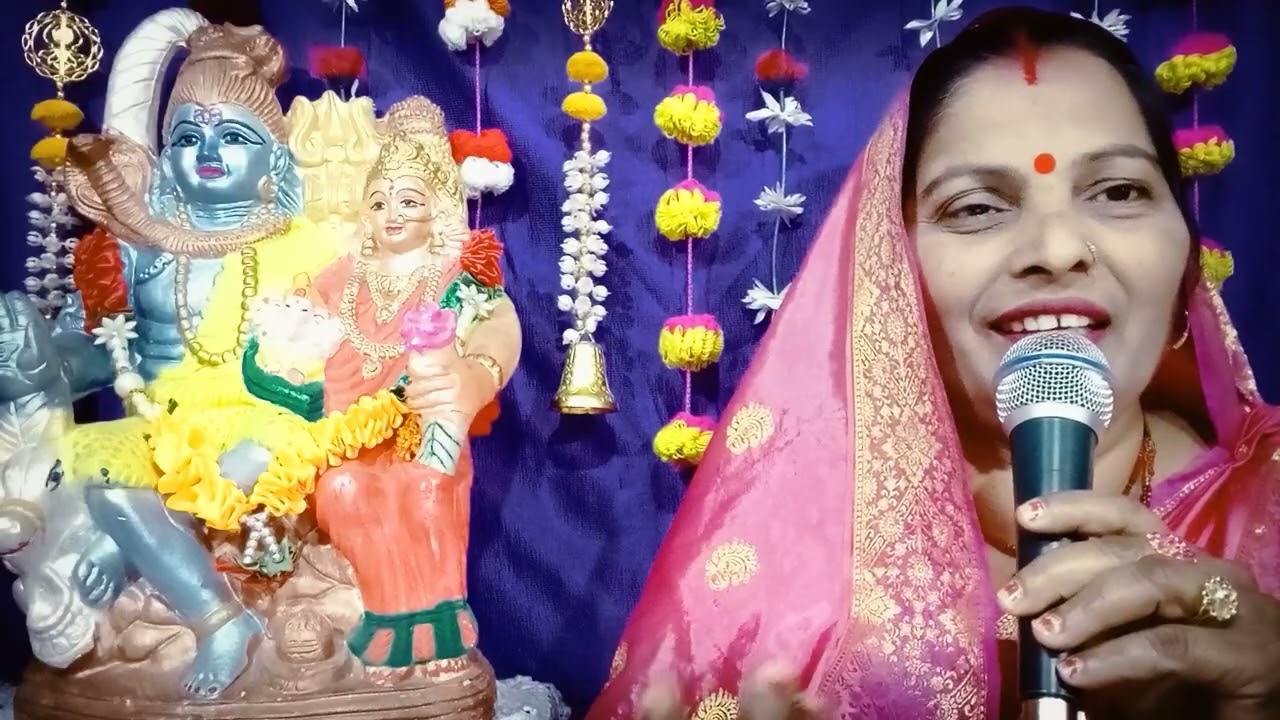 बहुत ही सुन्दर सत्संगी भजन।। भजन।। भक्ती गीत। shiv charcha Geet