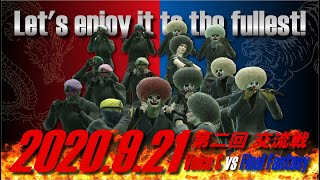 20200921第二回交流戦【Voice C vs Final Fantasy】