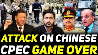 CPEC Attacked - Chinese Response Over Dasu Dam Engineers Attack - Pak China Future