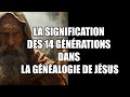 Quelle est la signification des 14 gnrations dans la gnalogie de jsus