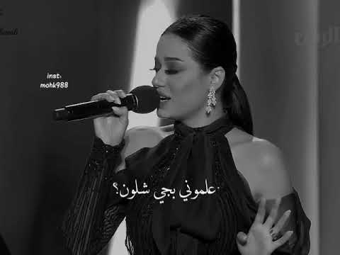 اني هواية ممنون من العاشرتهم حالات واتس آب
