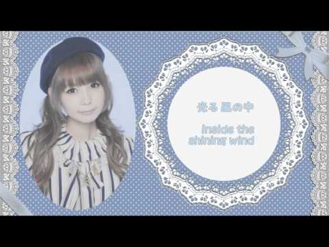 ♥ Eternal Wind ♥ Lyrics (Japanese / Eng sub)♥ Shoko Nakagawa ♥ 中川翔子