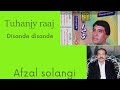 Tuhanji raah       sindhsongs2022 ustadmuhammadyousif sr productionsongs784