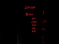 يلاااااااا