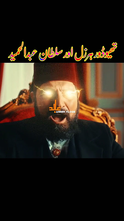 Theodor Harzal V's Sultan Abdul Hamid #sultanabdulhamid