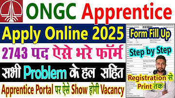 ONGC Apprentice 2025 Apply Online Kaise Kare || ONGC Recruitment Ka Form Fill Up Kaise Bhare 2025